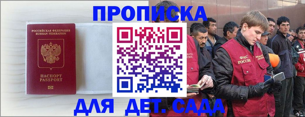 найти адрес прописки в Тырныаузе