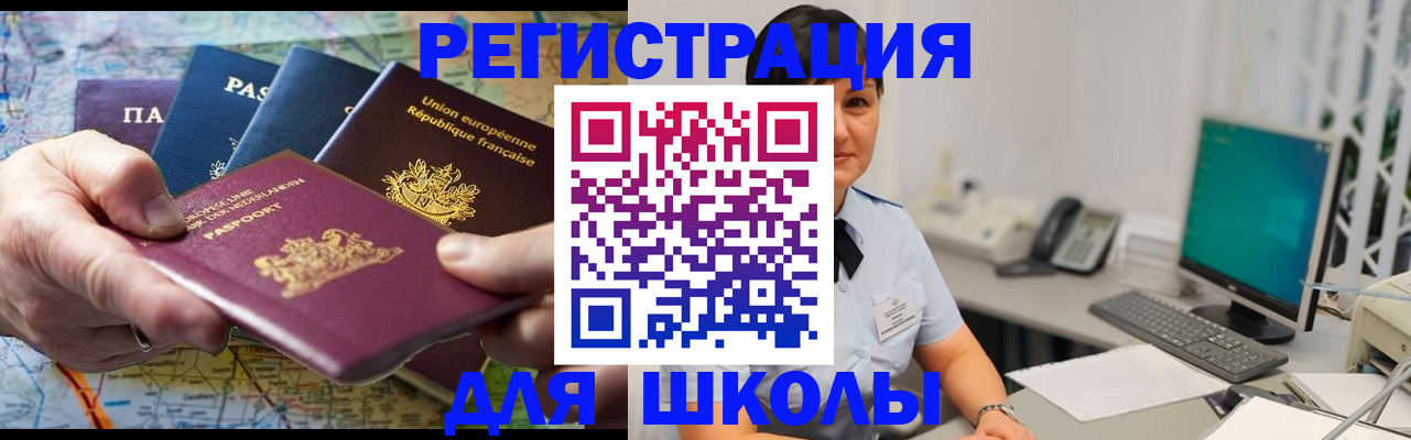 прописка для кредита в Тырныаузе